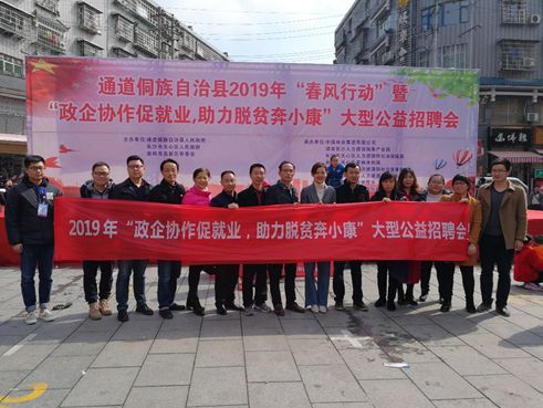 兴仁县优秀公职人员再提升，持续优化服务效能