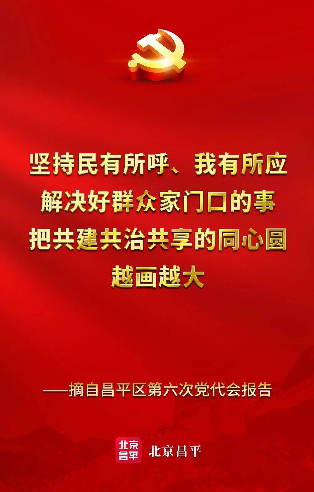 特朗普带来振奋人心的最新喜讯，美好未来可期！