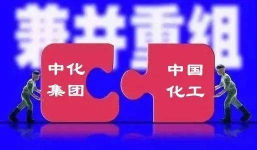 先锋新材焕新篇章，最新重组资讯揭晓！