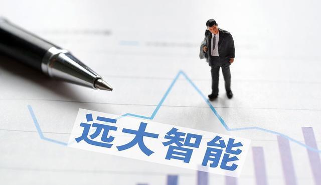 远大智能再传喜讯，创新动态令人振奋！