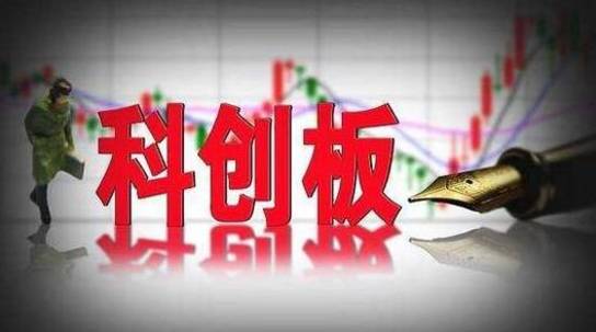 科创先锋再启航——科创板新锐企业闪耀登场