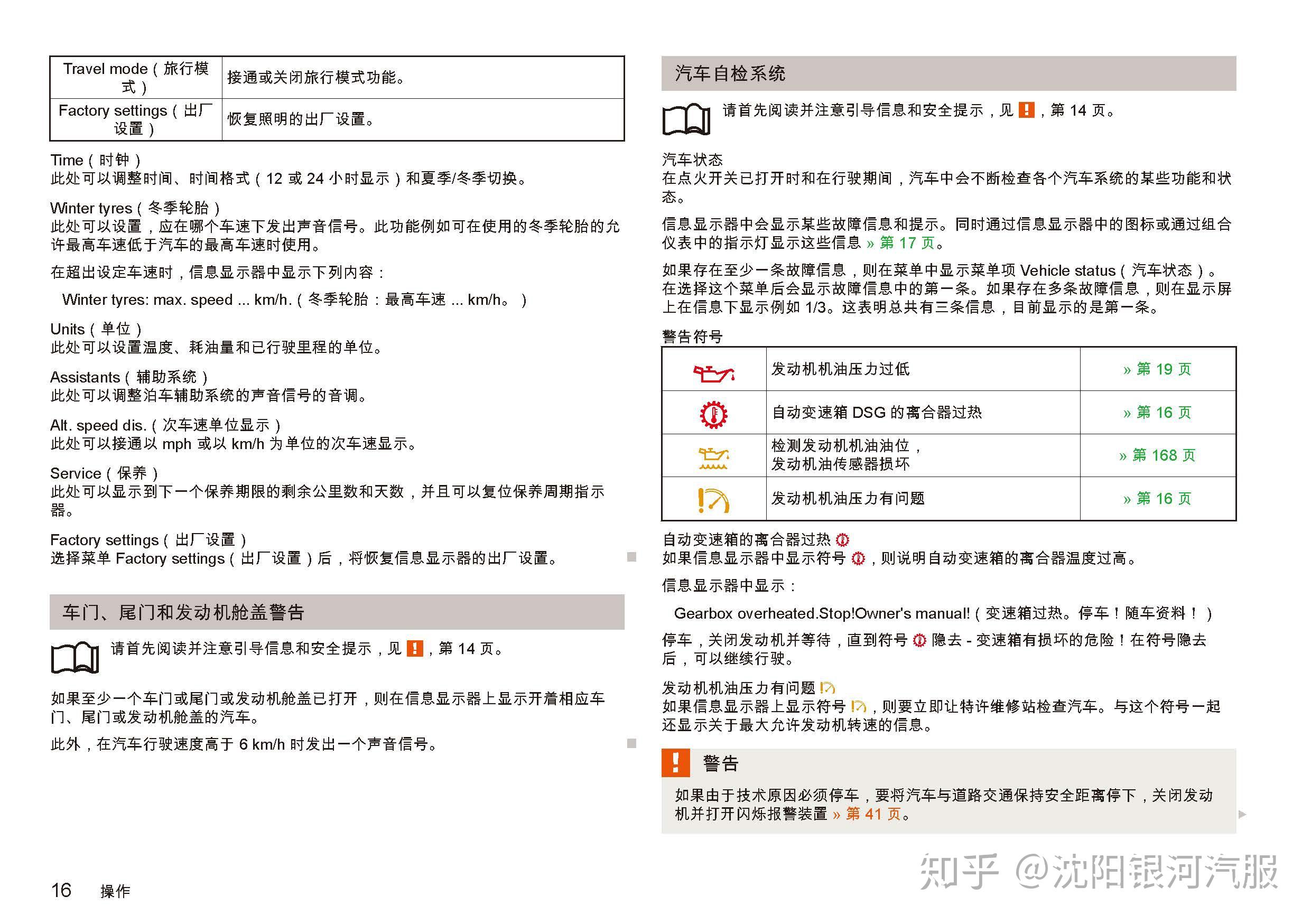 散场后的拥抱