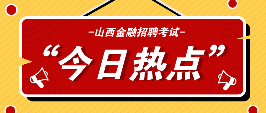 2025年1月10日 第5页