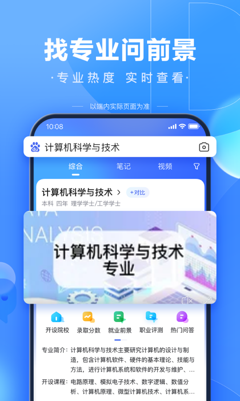 畅享洁净新体验——360清扫大师全新版本立即下载！