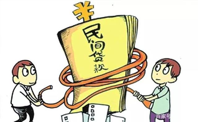 和谐借贷新规助力民间借贷关系更和谐顺畅