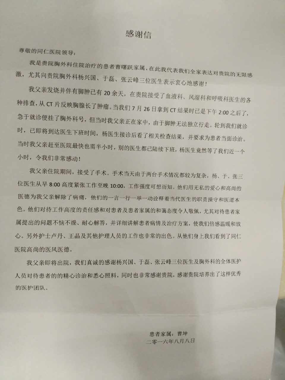 战胜肺炎挑战，最新病例进展喜讯