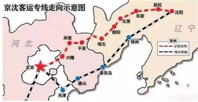 京沈高铁最新版规划示意图