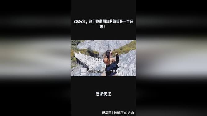 2024年度热门喊麦曲目盘点