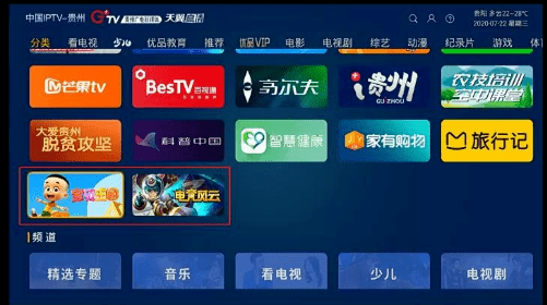 麦格IPTV最新动态揭秘：行业资讯速递