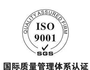 ISO 9001：2025质量管理体系认证全新升级版解析