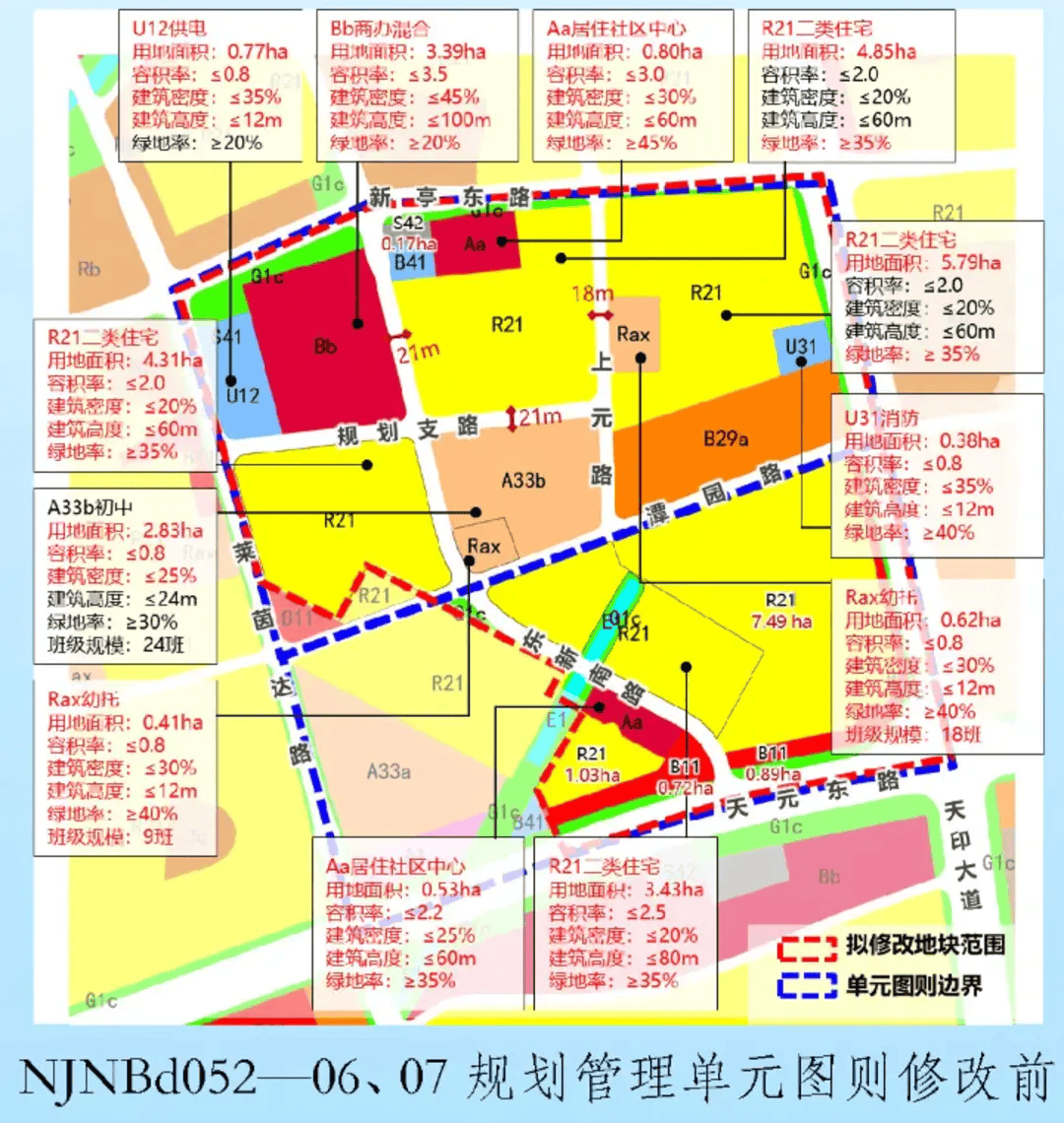 江宁东山区域发展最新规划进展揭秘