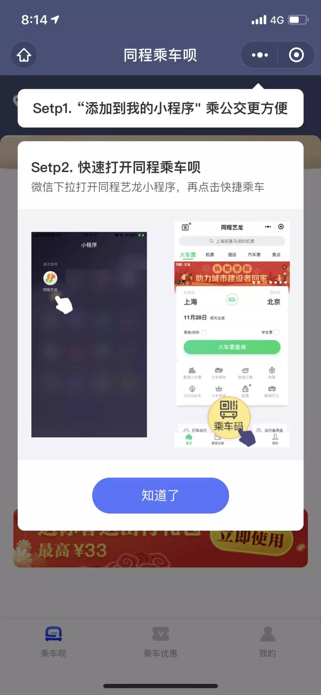 废柴网全新导航入口：fc版速览