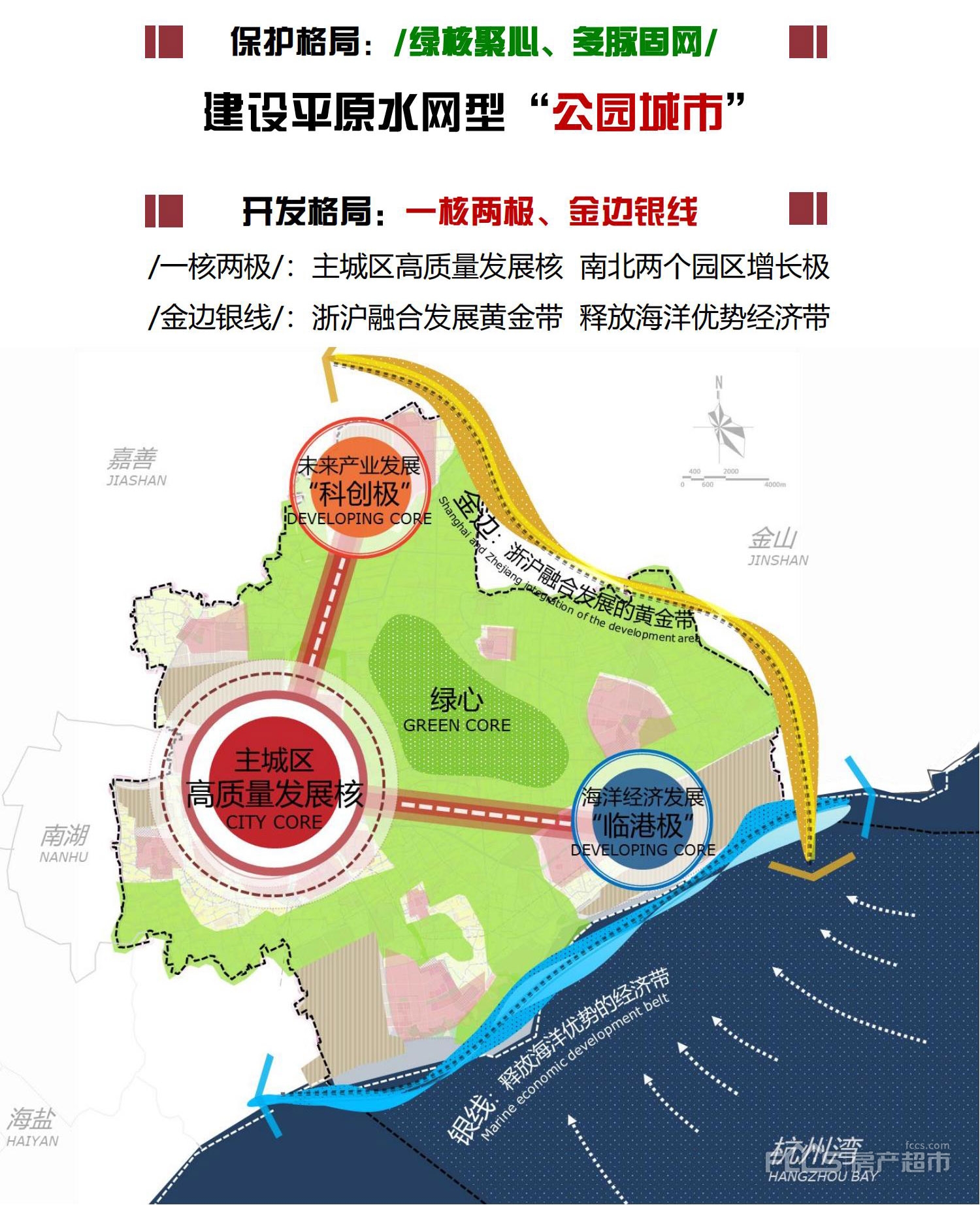 全新视角解读：平湖市最新城市规划蓝图大曝光