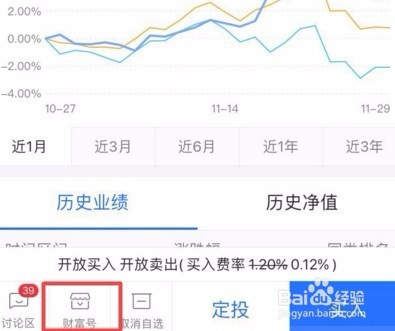 今日速递：001113基金净值揭晓，实时掌握最新净值行情